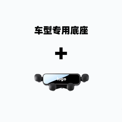 Compatible with 21-23 Haval Chitu mobile phone holders, car-specific 22 Haval display screen air vent mobile phone holder (Car phone holder) - clip-on-base-automatic-retractable-phone-holderanti-shake-and-silent-haval-red-rabbit2021-2023-models