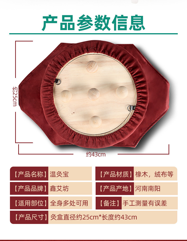 Smokeless Moxa Stick Box Wooden Moxibustion Device for Home Use Waist Abdomen Back Neck 54 Rolls overview