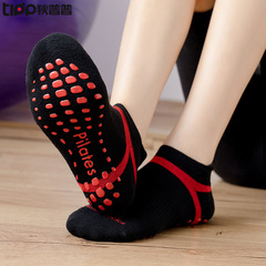 [Domestic Hot Selling] Large Size Terry Yoga Socks Pilates Playground Trampoline Men's and Women's Fitness Non-Slip Socks