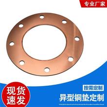 七密 东风4D 耐高温石棉垫片 锅炉人孔门密封槽 内燃机车配件厂家