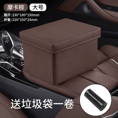 Interior Storage Auto Accessories – Car storage bag/box - large-mocha-brown-with-lid