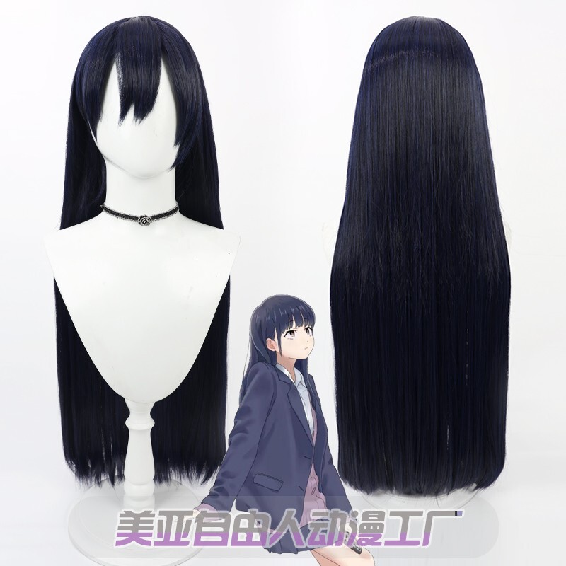 【Free Person】The Dangerous Thing in My Heart Is the Long Dark Blue Wig with Simulated Scalp by Yamada Honoka for Cosplay