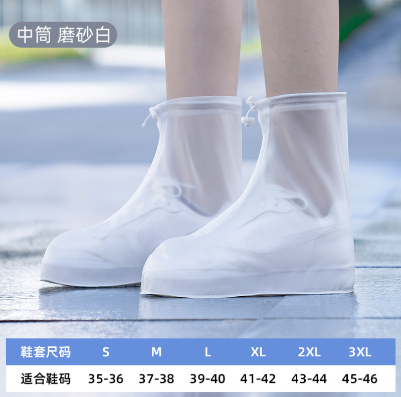 高筒防雨靴カバー男女成人防水滑り止め厚い耐磨耗雨靴防砂防雪靴メーカー卸売り|undefined