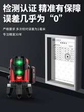 ����t�⾀ˮƽ�x�߾��ȏ��⼚���򾀾G��23�往�����Ԅ��{ƽˮ�x