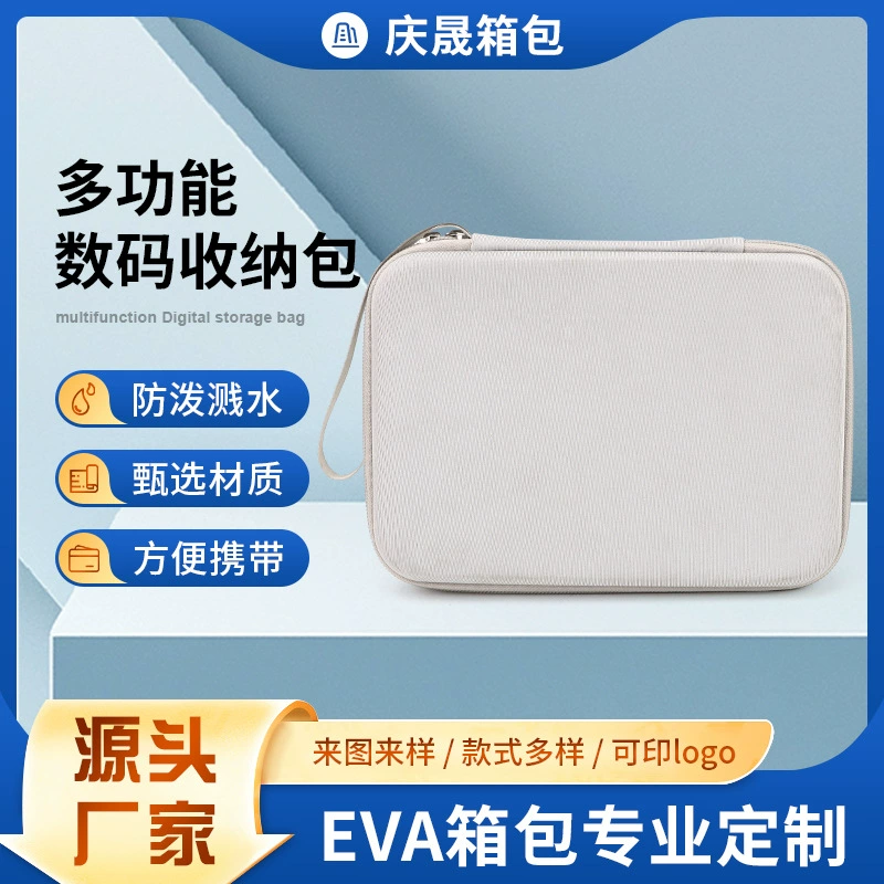 Прямые поставки с завода: белый кейс из ЭВА (дюймовый размер)