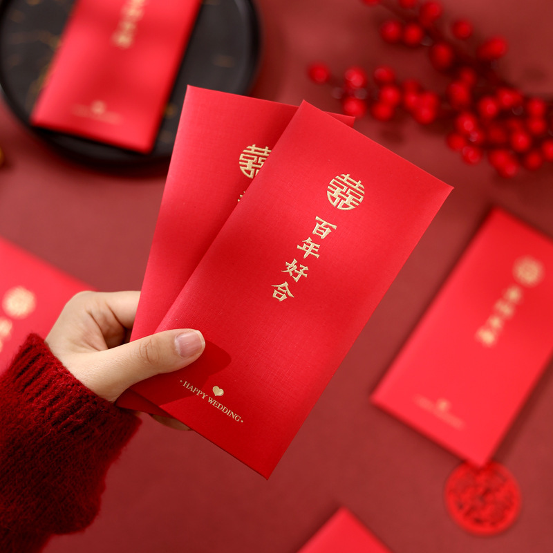 2024 新中国風の結婚式の赤い封筒シンプルなホットスタンピング結婚式のハッピーワードギフト赤い封筒バッグ千元の赤い封筒ハイエンド|undefined