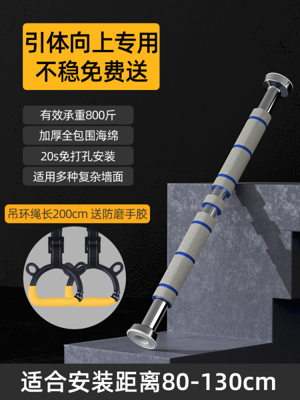 工場直売無料吊りリング室内鉄棒引体上児童レバー家庭吊りドア家庭用フィットネス|undefined