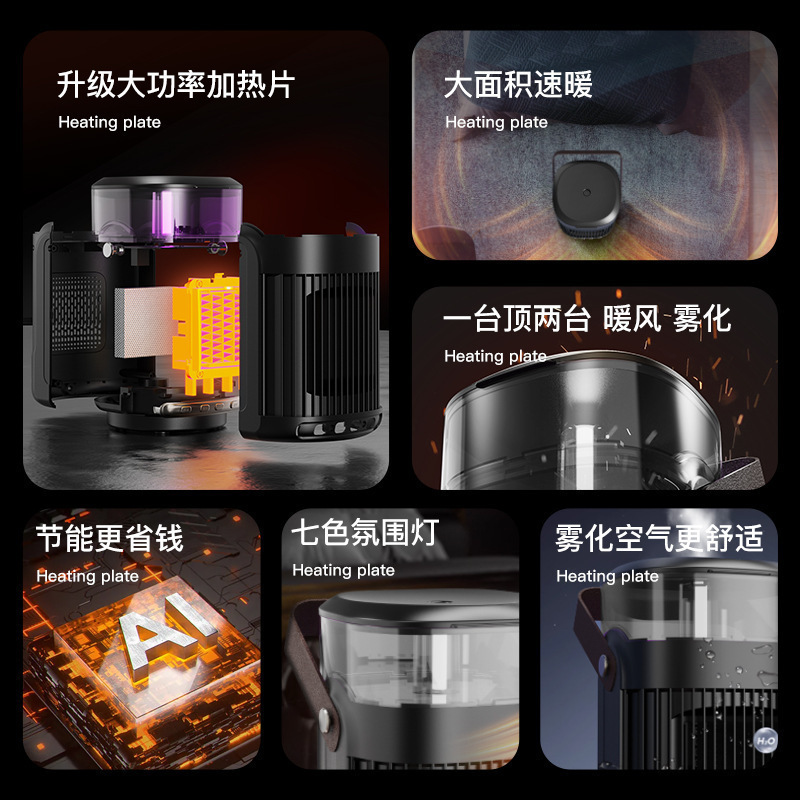 家用取暖器小型桌面立式办公室大面积电暖器加湿器卧室节能暖风机|undefined
