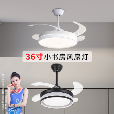 36寸隐形风扇灯餐厅吸顶灯现代简约北欧水晶吊灯变频书房小吊扇灯