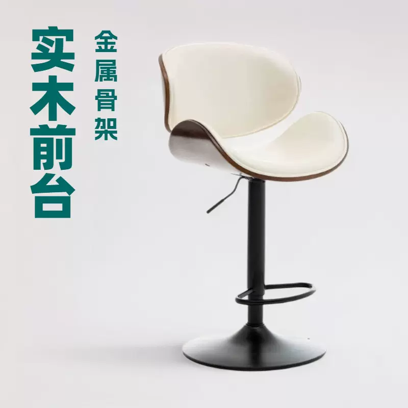 厂家定制吧台椅升降旋转酒吧椅前台岛台收银台高脚椅家用高脚凳