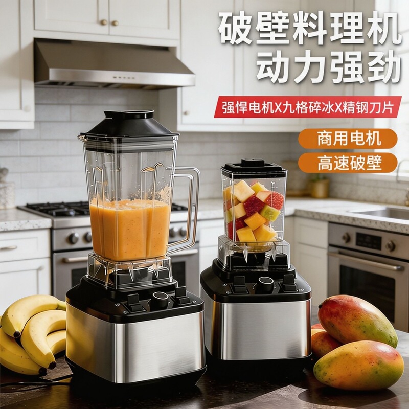 Cross-Border Stainless Steel Blender for Home Use, Juice Extractor, High-Power, Large-Capacity Food Processor, Commercial Soy Milk Maker Factory