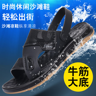 �ļ���Ь�п�2025�¿��⴩����ɳ��Ьܛ��ܛƤ�ϴ����Û���Ь5555