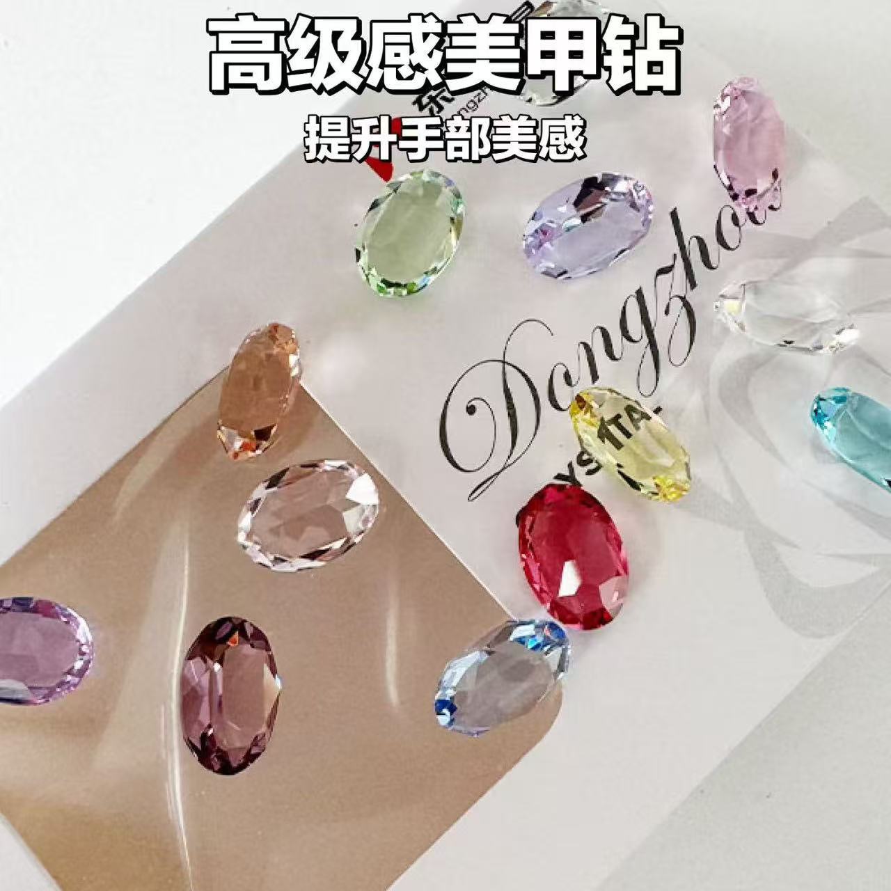 肥方钻美甲钻石玫红浅蓝尖底异形穿戴甲装饰指甲堆钻异形钻饰品