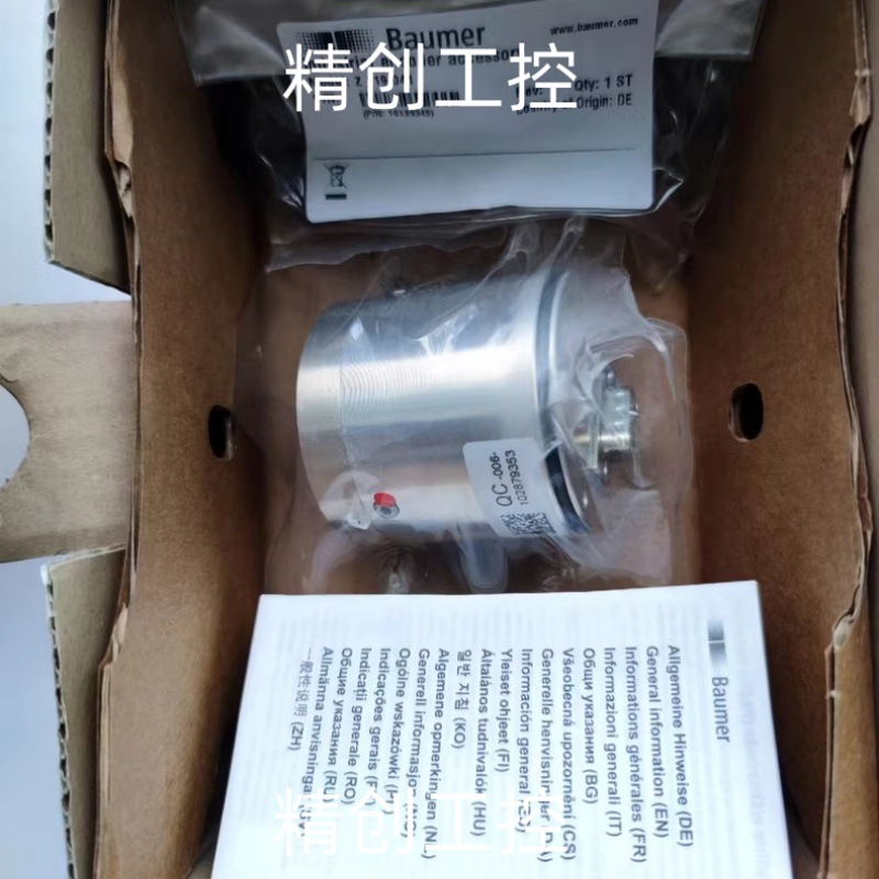 堡盟编码器全新原装正品议价德国宝盟编码器 Z16 ，Power link GX