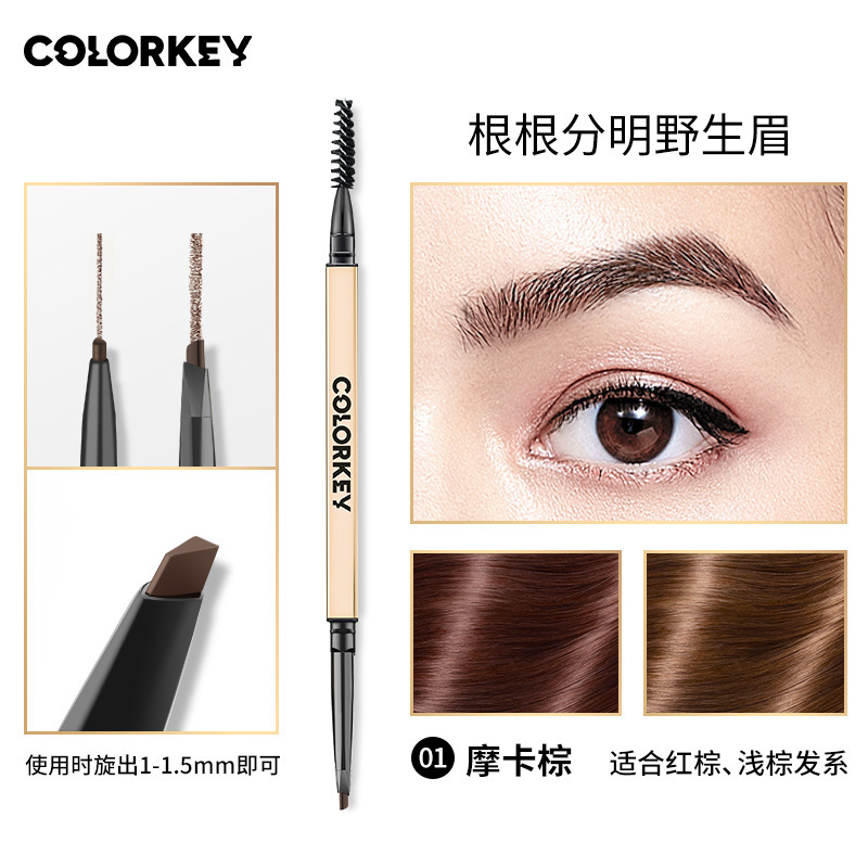 【龔俊同金】Colorkey珂拉琪粉ドリル小金箸眉筆女は長持ちします。|undefined