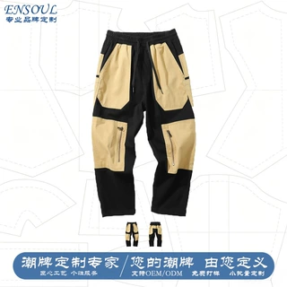 定制撞色多口袋工装裤 宽松机能工装裤 男士定制工装裤