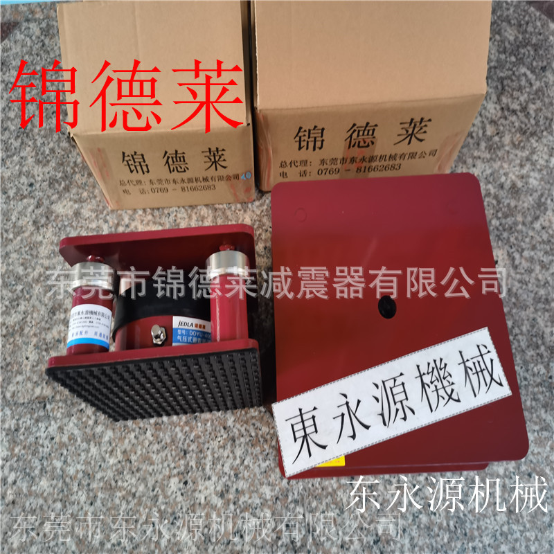 三次元气浮式橡胶垫，锦德莱水泵房热泵低频隔震脚找东永源