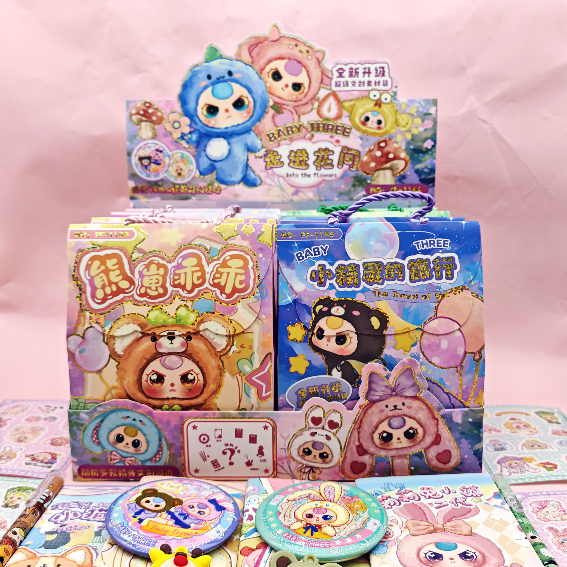 Comercio exterior venta STARMAN estrella de papelería bolsas ciegas creativas dibujos animados exquisitos juegos de moda caja ciega set papelería