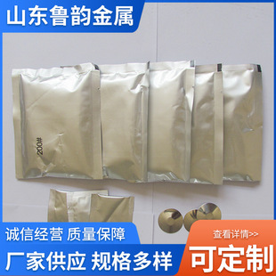 Exothermic Welding Powder, Hot Melt Welding Flux, Flux Factory Supplies Fire Mud Melting Welding Flux 115 #   150 # Full Specifications