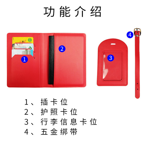PU leather travel business gifts can be added with LOGO Passport cover Passport holder protective cover Luggage tag set