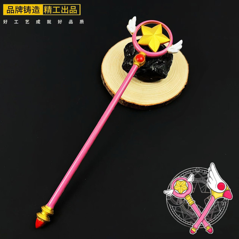 百変小桜魔法杖魔カード少女法杖魔法棒封印杖かわいい鳥の杖星夢杖周辺|undefined