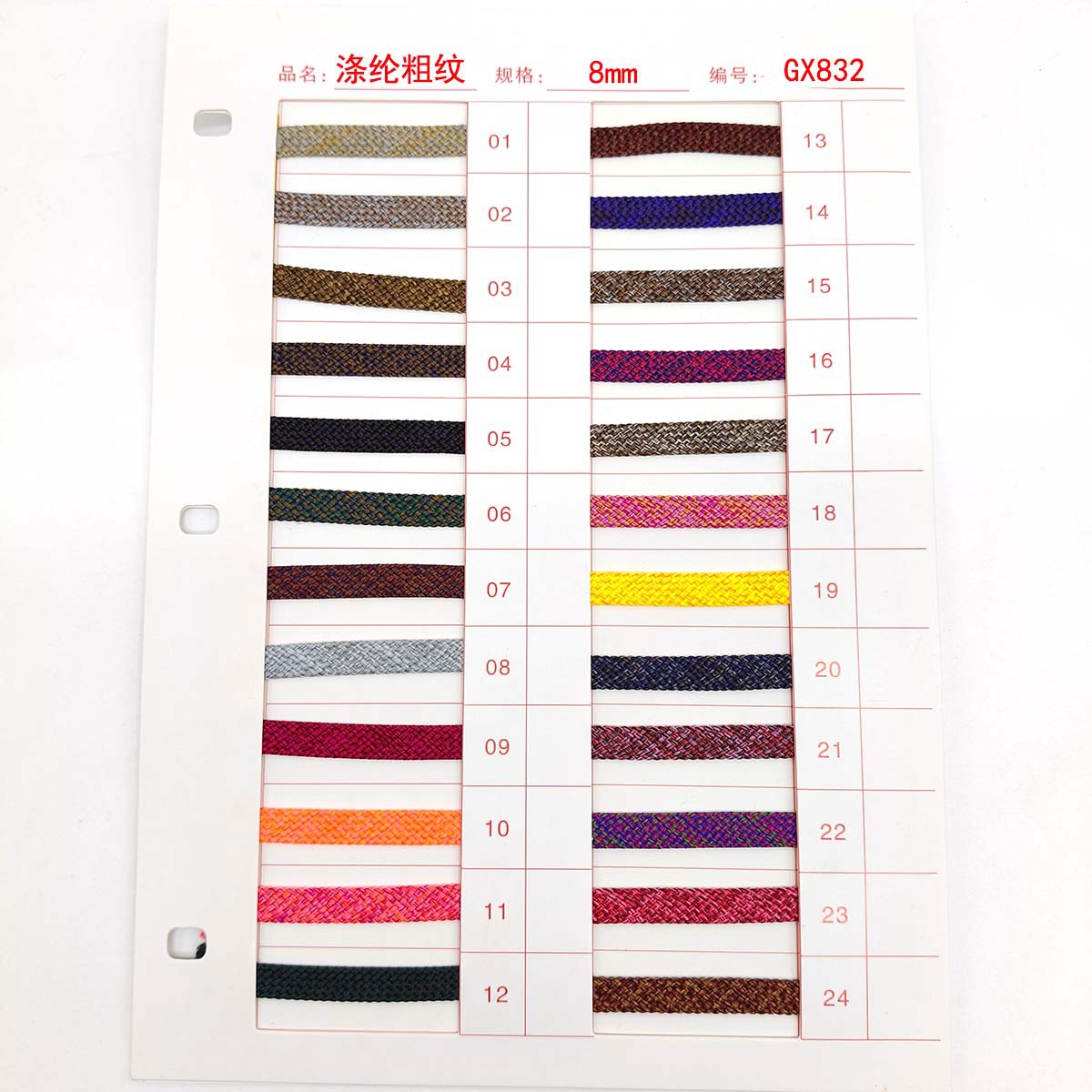 3 / 5 / 6mm poliéster de color encriptación de tela fina mezcla de núcleo trenzado cuerdas redondas cuerdas redondas gruesas de color mixto