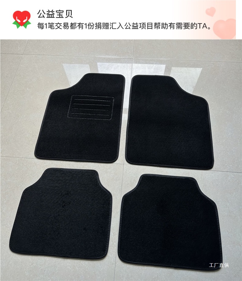 Car Velvet Non-Slip Floor Mats, Large Protective Mats, Carpet Mats, Suv Mats, Universal Waterproof Floor Mats, Flame Retardant Peihui