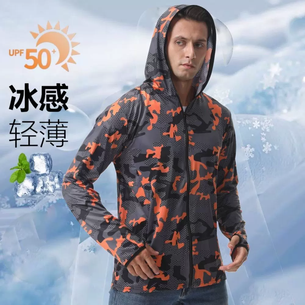 冰丝防晒衣男士夏季薄款防紫外线透气户外骑行钓鱼专业防晒服外套