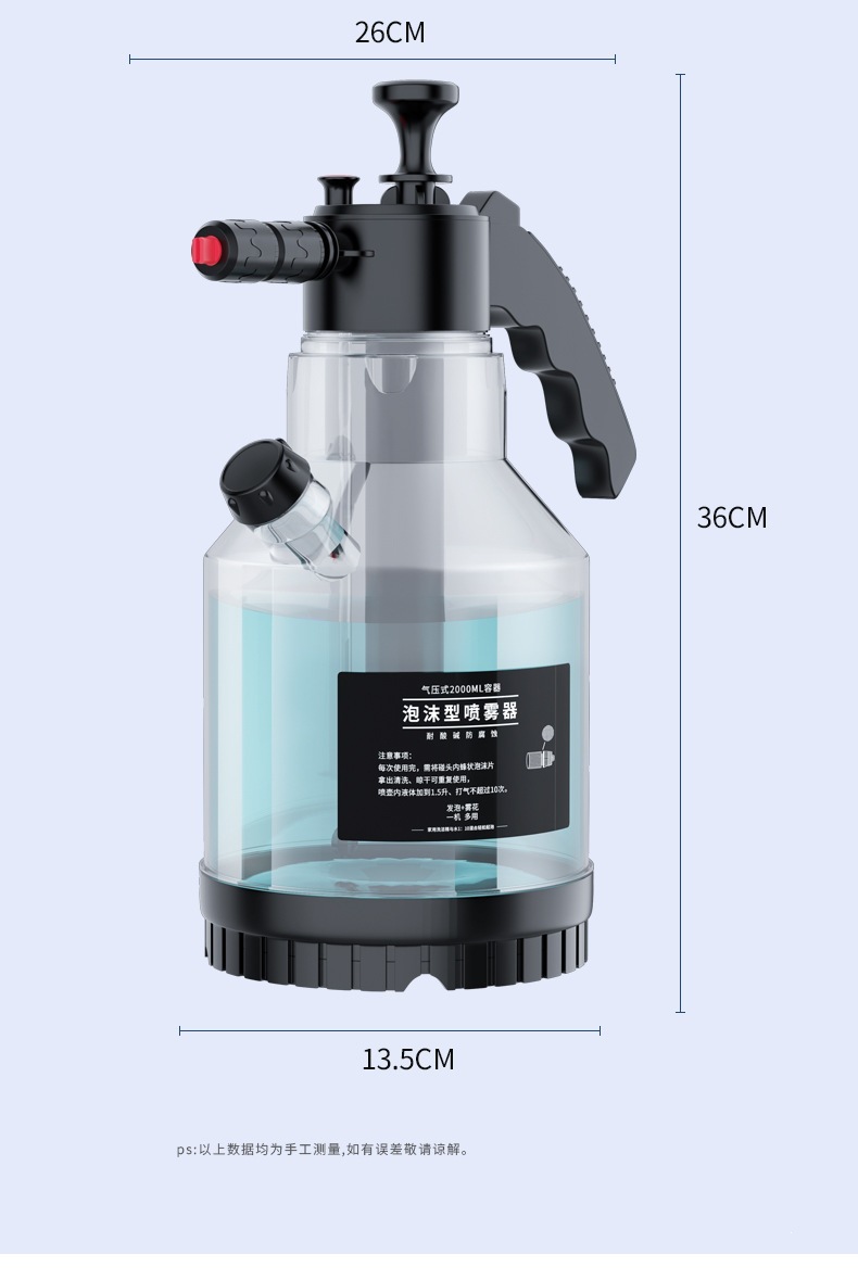 New Car Wash Foam Pot, Pressure-Type Car Wash Spray Bottle, Household Cleaning Car-Specific Fan-Shaped Spray Bottle with Measuring Cup