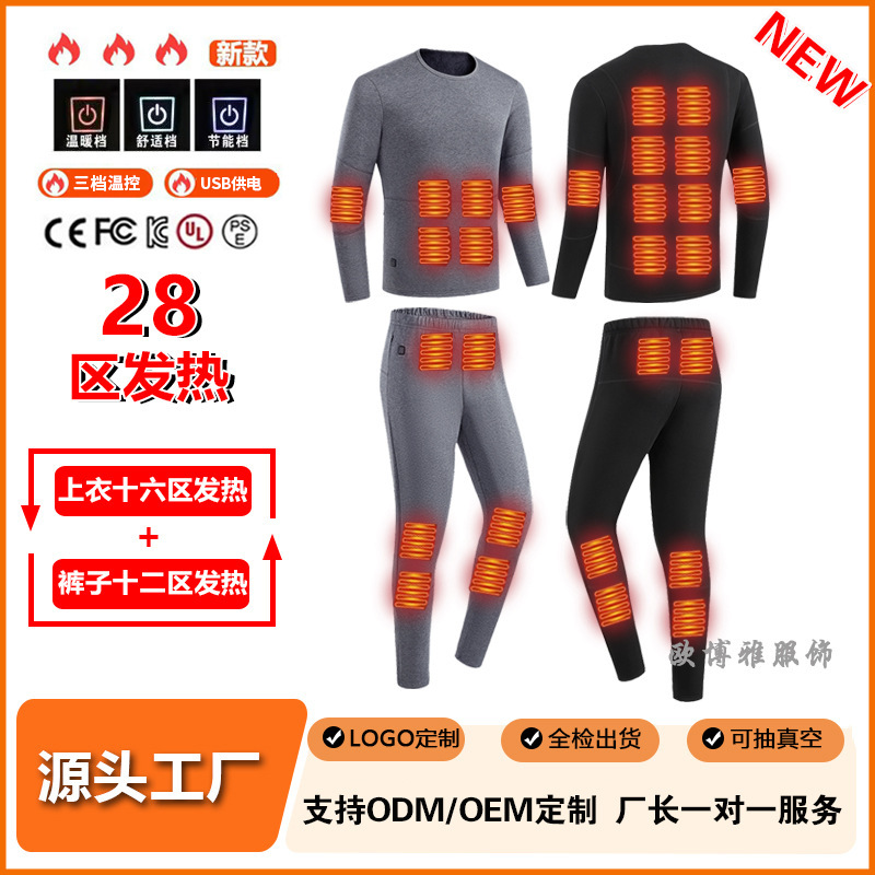 Winter Smart Thermostatic Heating Set, Cross-Border 28-Zone Fleece-Lined Thickened Heated Clothing, Electric Thermal Underwear Base Shirt Winter Smart Thermostatic Heating Set, Cross-Border 28-Zone Fleece-Lined Thickened Heated Clothing, Electric Thermal Underwear Base Shirt