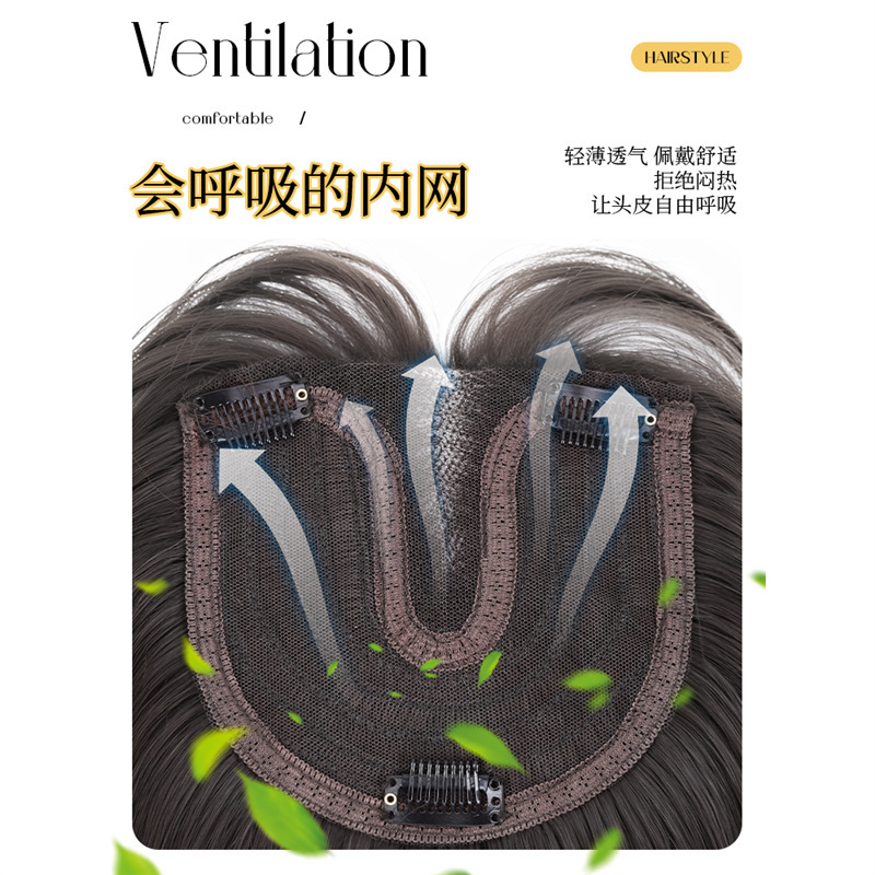 Peruca de cabello para mujer sin red de cabello con cubierta de cabello completa en la parte superior del cráneo, aumento de cabello esponjoso, división media alta, cabello largo y ondulado
