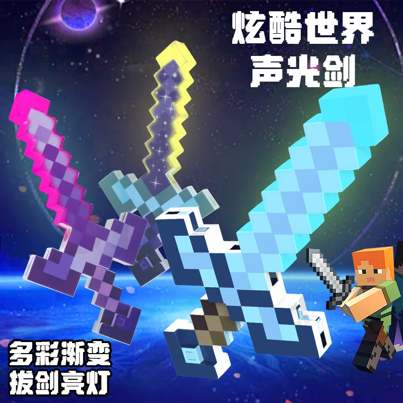 Игрушечный меч-кирка из пластика модель оружия для детей