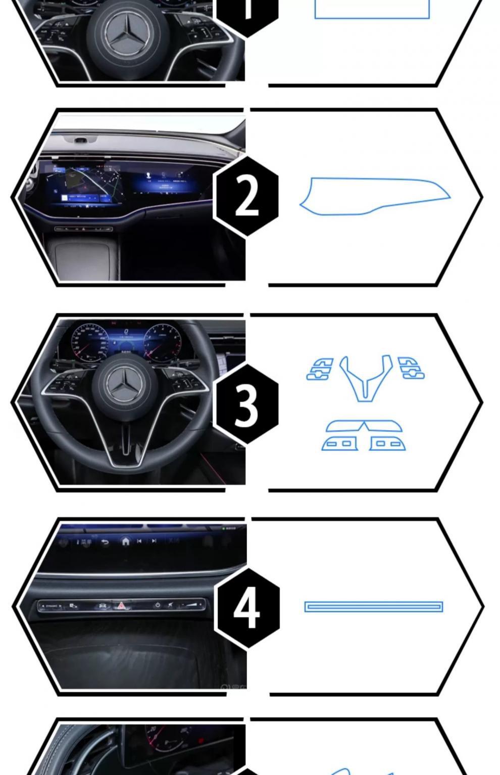 Suitable for 25 Mercedes-Benz E-Class interior protection films, upgraded TPU high-definition film, high-temperature resistant, scratch-resistant, transparent decorative parts