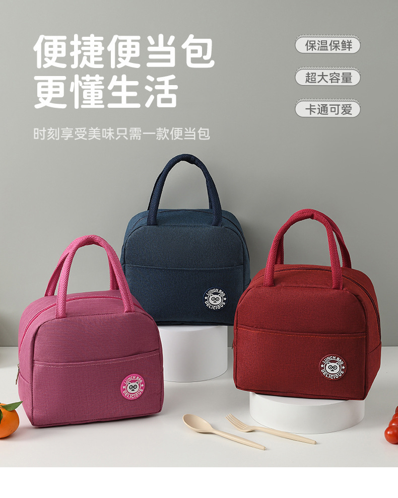 便当包 饭盒袋 小熊保温包 小熊便当包