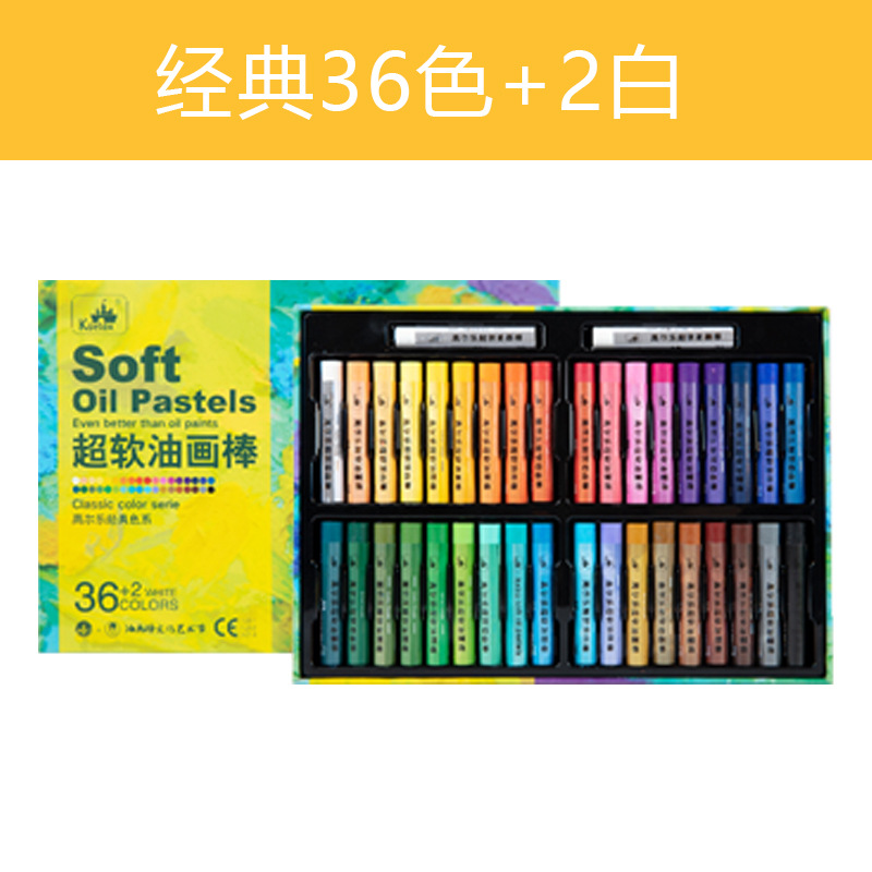 Galle super suave pintura al óleo palo traje artista suave aceitoso soluble en agua lápices de colores 24 colores 36 colores 48 colores
