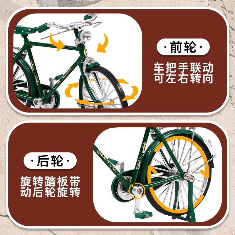 自行车拼装模型玩具二八大杠老式邮政合金单车组装手工diy复古属|undefined
