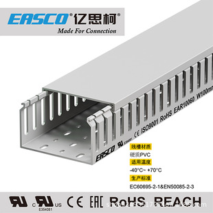 EASCO���۽^���h�����XPVC��ɫ��|��ȼ�����о���100mm��*60mm��