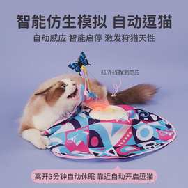 跨境新品Hunting cover 猫咪玩具捕猎罩自嗨躲藏罩猫转盘逗猫玩具