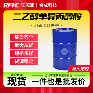 ���Ҵ��ή������� 6712-98-7 ˮ����ĥ�� ������현�