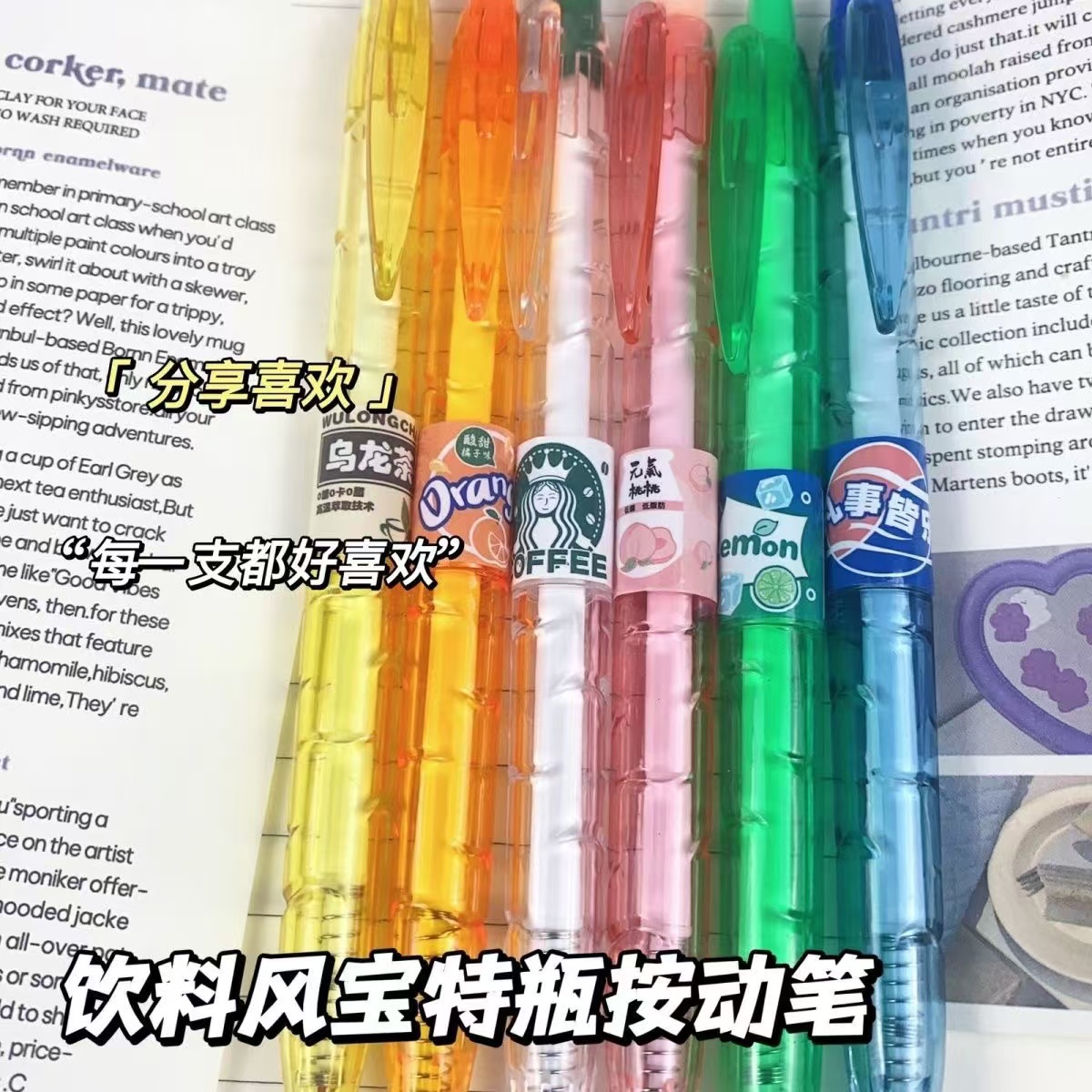 Tiktok caliente 0,5mm gel pluma fresca jazmín té blanco prensa pluma de alto valor de color ins gel pluma de secado rápido al por mayor