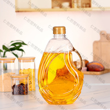 厂家批发2.5升带把油桶液体包装瓶透明塑料桶pet加厚包装桶