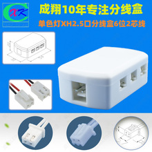 F؛LED־VHݔ6׽ӾXH6way־3λ6CE