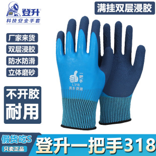 ����һ����318��ˮ�Ӻ�ڱ����z���םM����zƤ�������z������ĥ