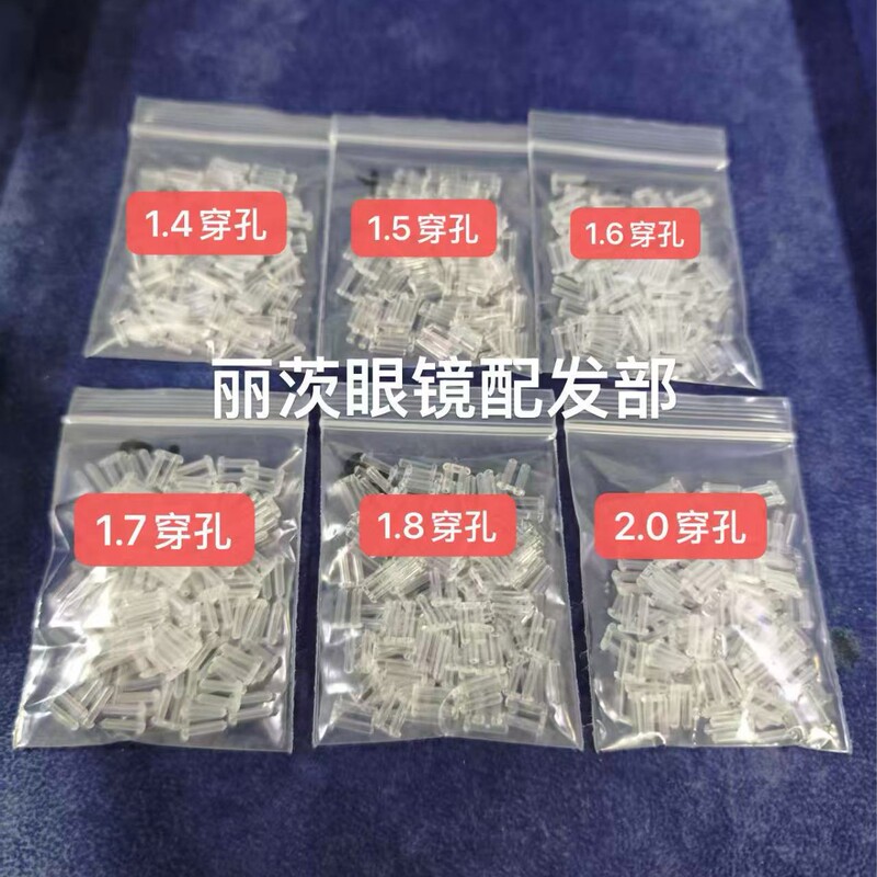 Frameless Double Rubber Plug Frameless Glasses Double Rubber Plug Plastic Rubber Plug Double Foot Plug Eight-Hole Rubber Plug Edge-Cut Plastic Tube Frameless Double Rubber Plug Frameless Glasses Double Rubber Plug Plastic Rubber Plug Double Foot Plug Eight-Hole Rubber Plug Edge-Cut Plastic Tube