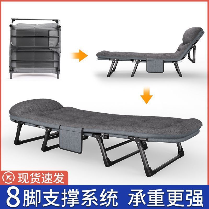 折叠床家用午休躺椅午睡便携办公室单人多功能简易户外行军陪护床|undefined