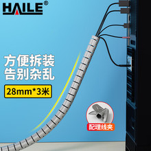 HAILE ������������3�� ֱ��28mm ���|�ռ{�� �@�������o��