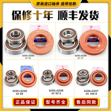 �m������ݶ��֘s���_�S���ͷ�ˮ��ԭ�b�LͲϴ�C�����ȫ�ܷ�Ȧ