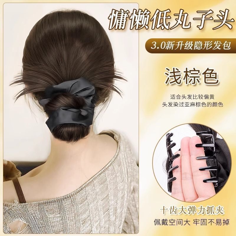 低丸子头假发发圈鸡毛抓夹盘发发包造型蓬松后脑勺花苞头假发发饰|undefined