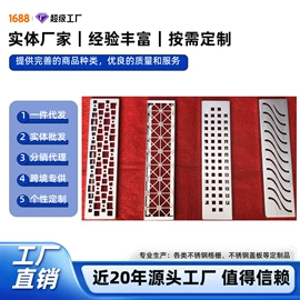 盖板及沟盖;井盖;排水系统