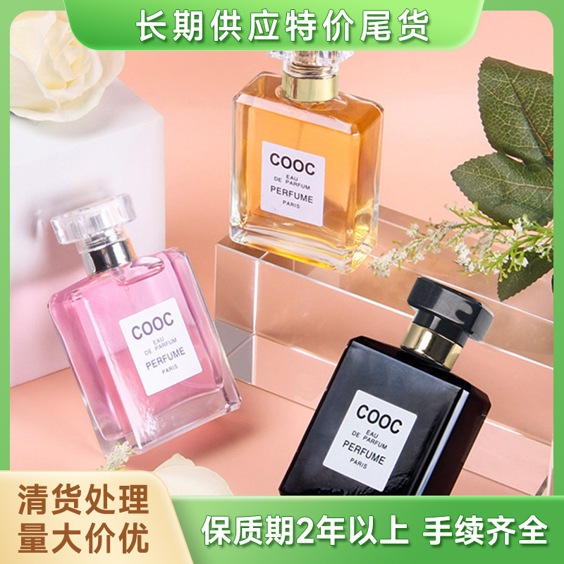 【Special Clearance Sale on Stock Remnants】TikTok Bestseller Women's Niche Perfume Long-Lasting Fresh Light Fragrance Perfume